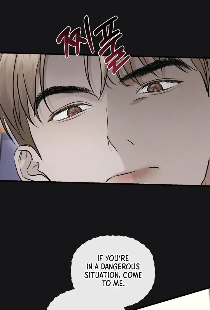 For a Hungry Omega Chapter 13 page 52 - 