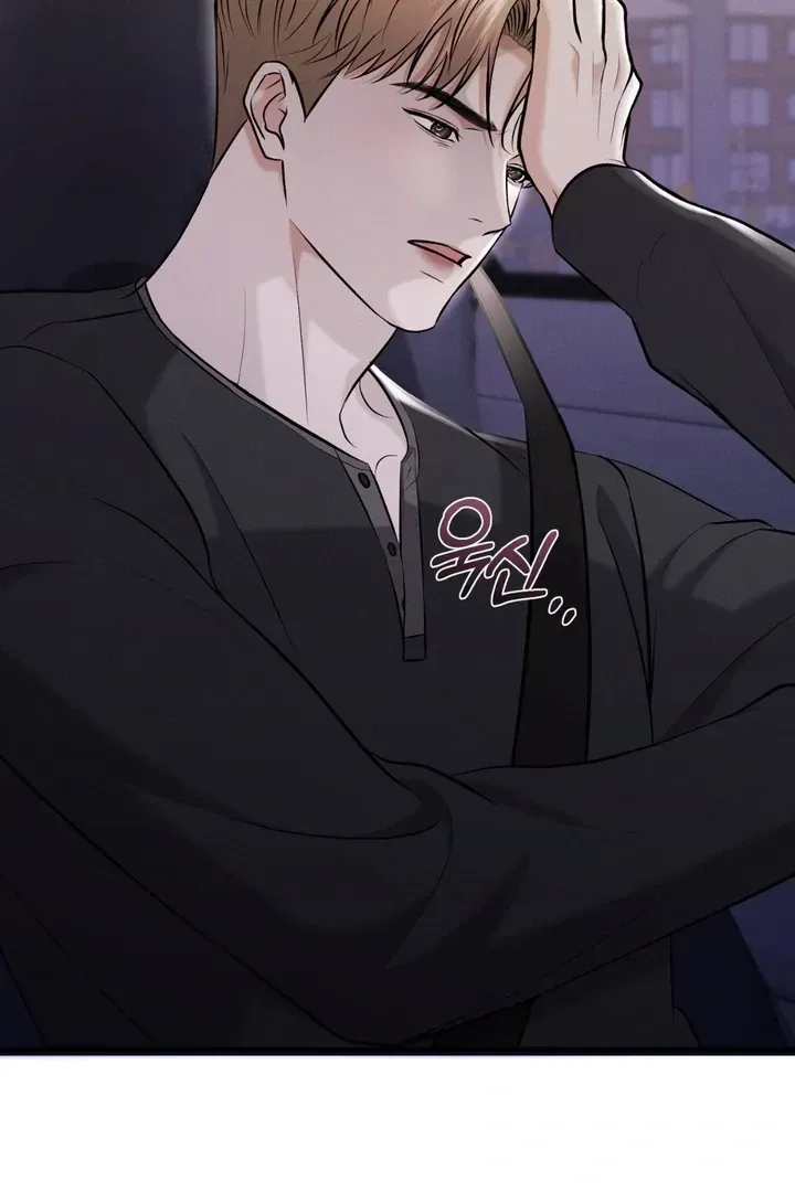 For a Hungry Omega Chapter 13 page 68 - 
