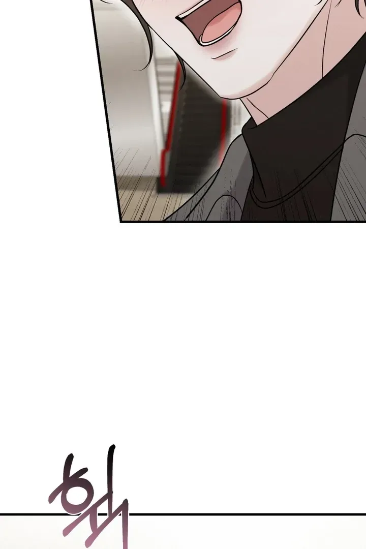 For a Hungry Omega Chapter 14 page 105 - 
