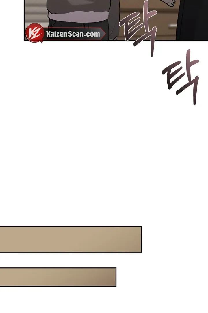 For a Hungry Omega Chapter 14 page 17 - 