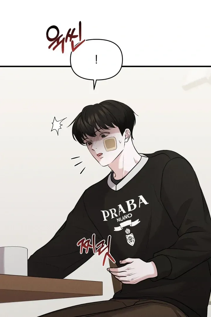 For a Hungry Omega Chapter 14 page 45 - 