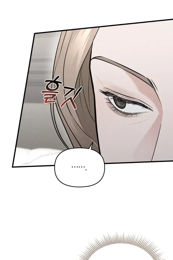 For a Hungry Omega Chapter 15 page 106 - 