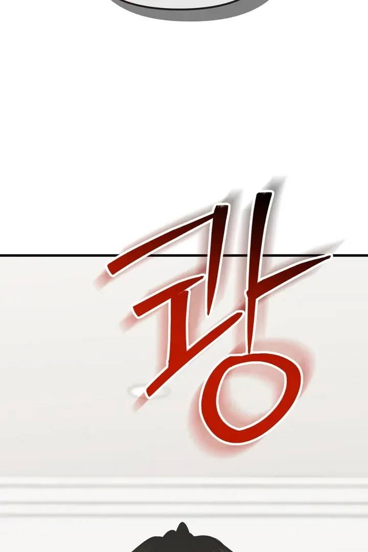 For a Hungry Omega Chapter 15 page 120 - 