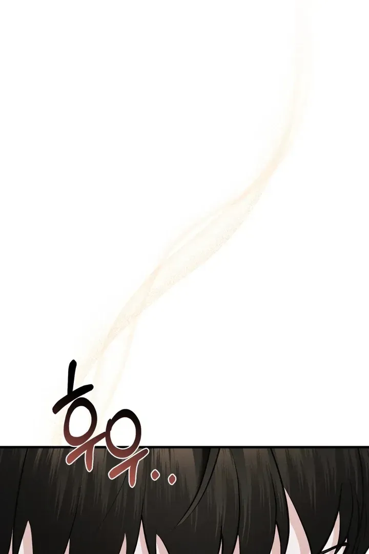 For a Hungry Omega Chapter 15 page 34 - 