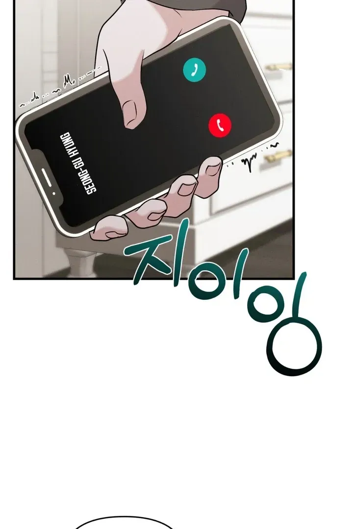 For a Hungry Omega Chapter 15 page 38 - 