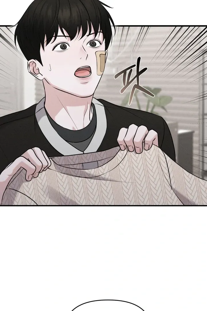 For a Hungry Omega Chapter 15 page 6 - 