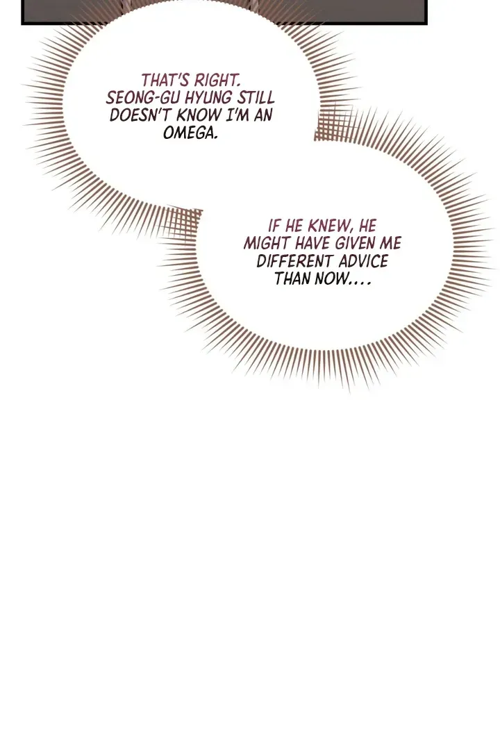 For a Hungry Omega Chapter 15 page 58 - 