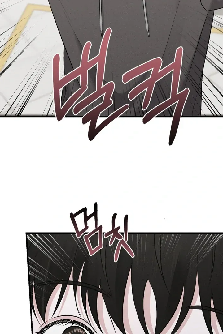 For a Hungry Omega Chapter 15 page 63 - 