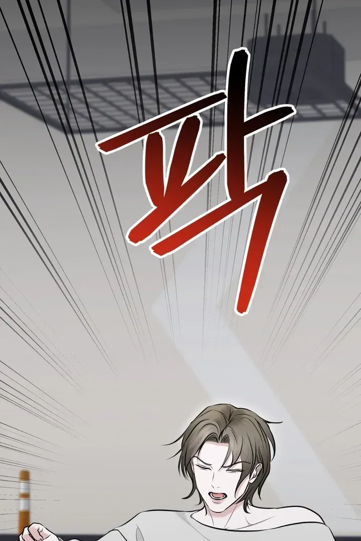 For a Hungry Omega Chapter 15 page 88 - 