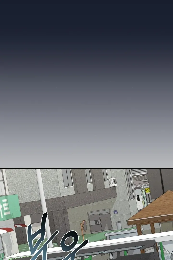 For a Hungry Omega Chapter 15 page 93 - 