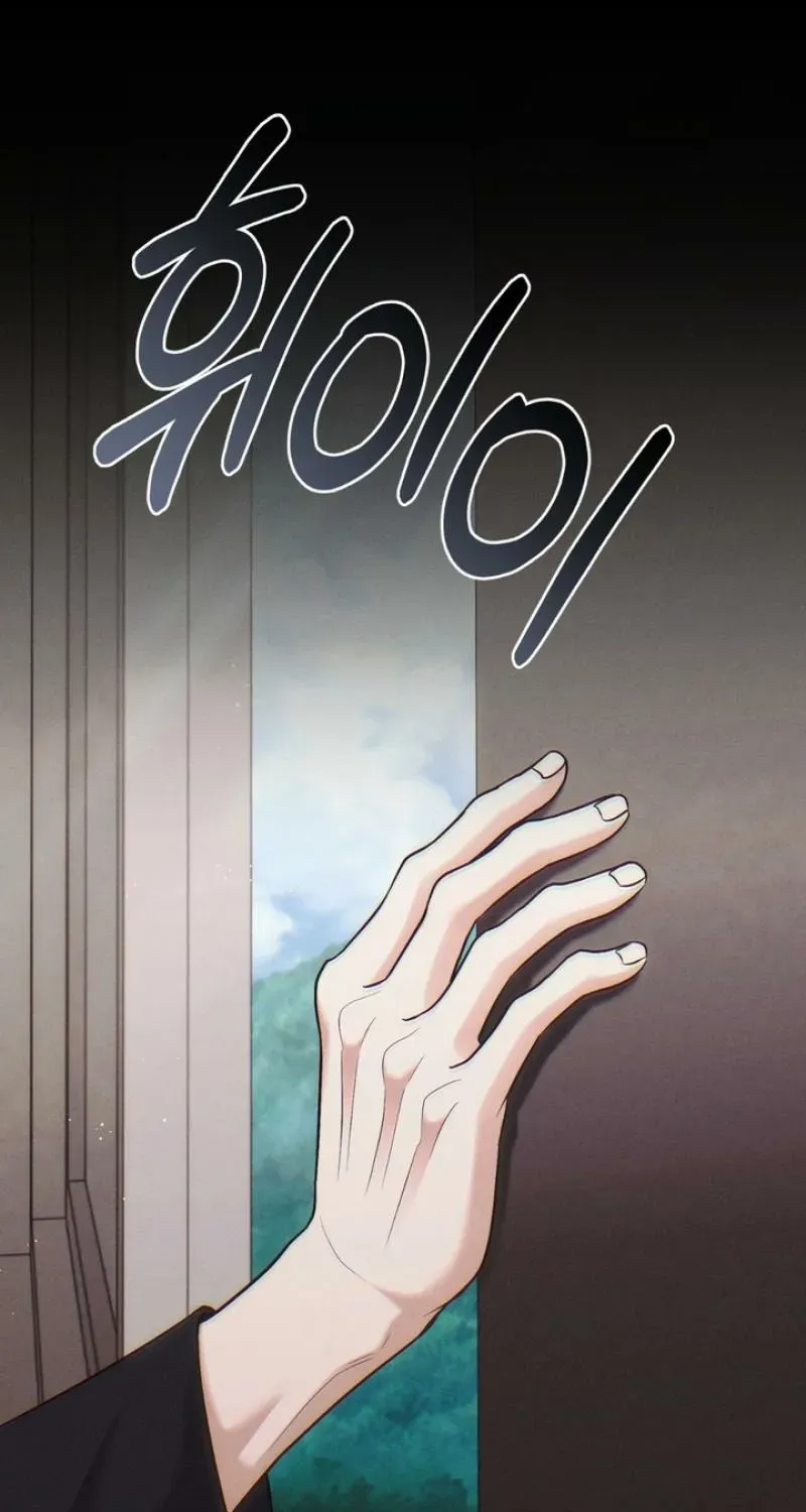 For a Hungry Omega Chapter 16 page 16 - 