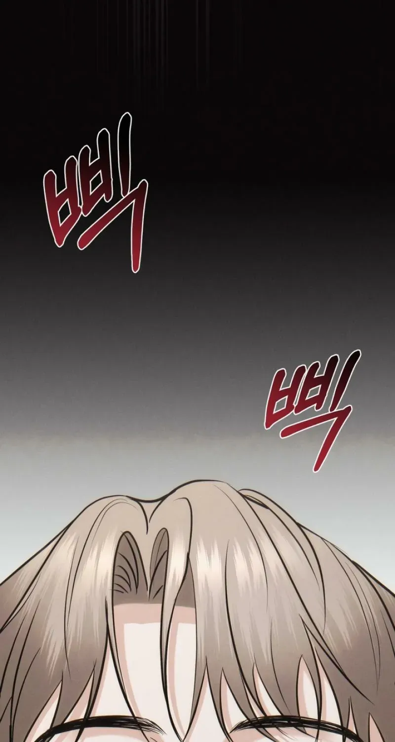 For a Hungry Omega Chapter 16 page 26 - 
