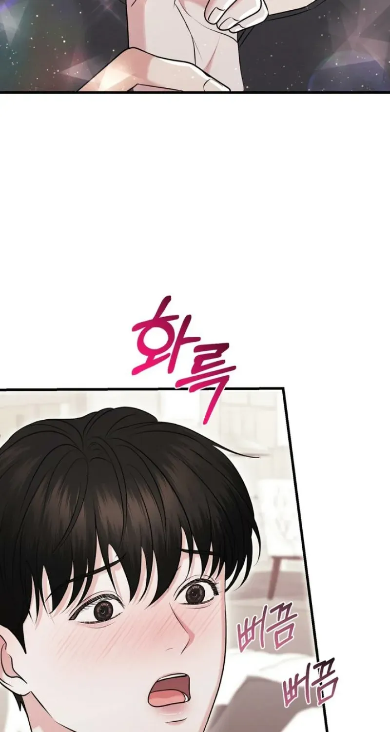 For a Hungry Omega Chapter 17 page 23 - 