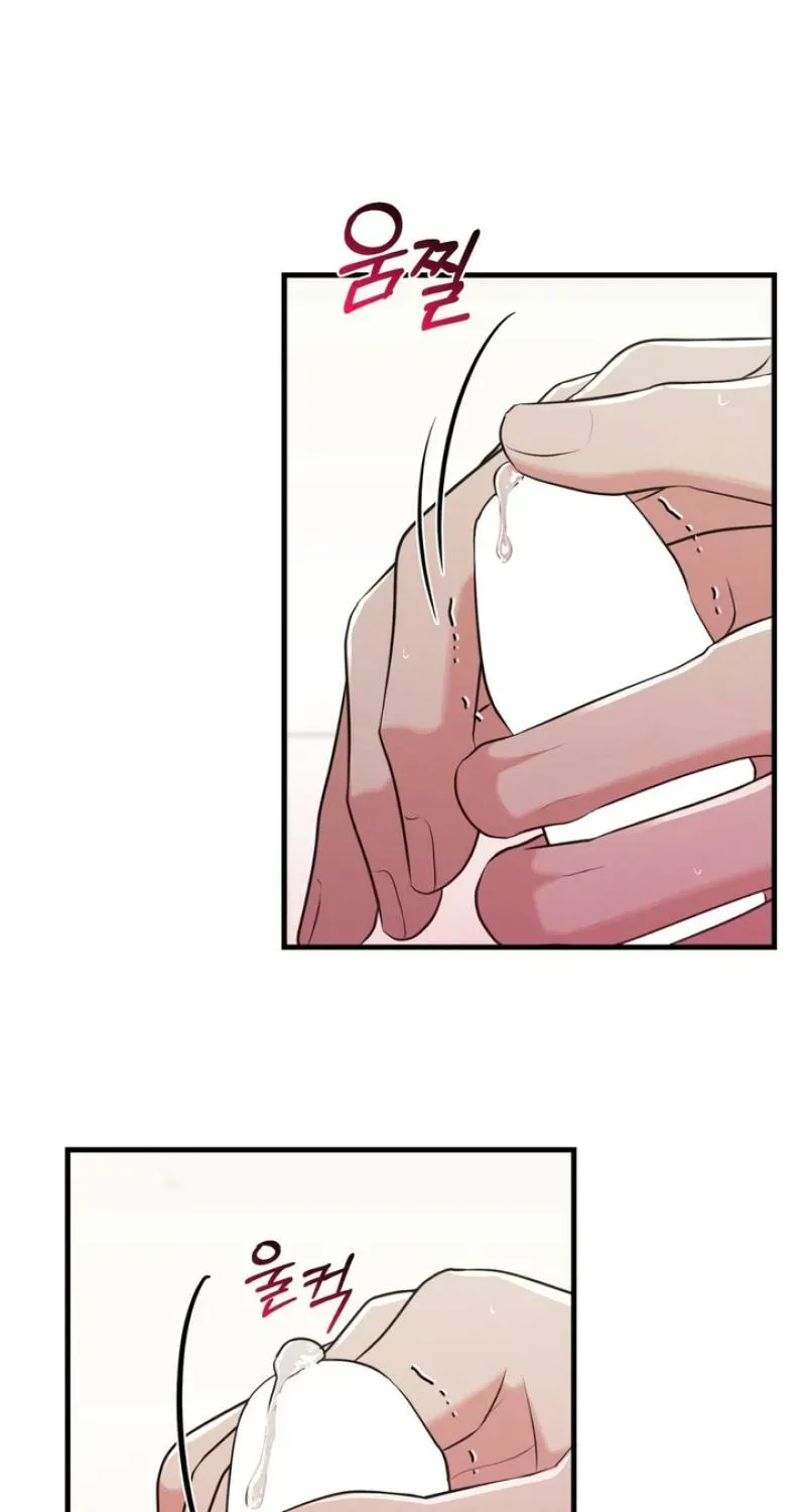 For a Hungry Omega Chapter 17 page 39 - 