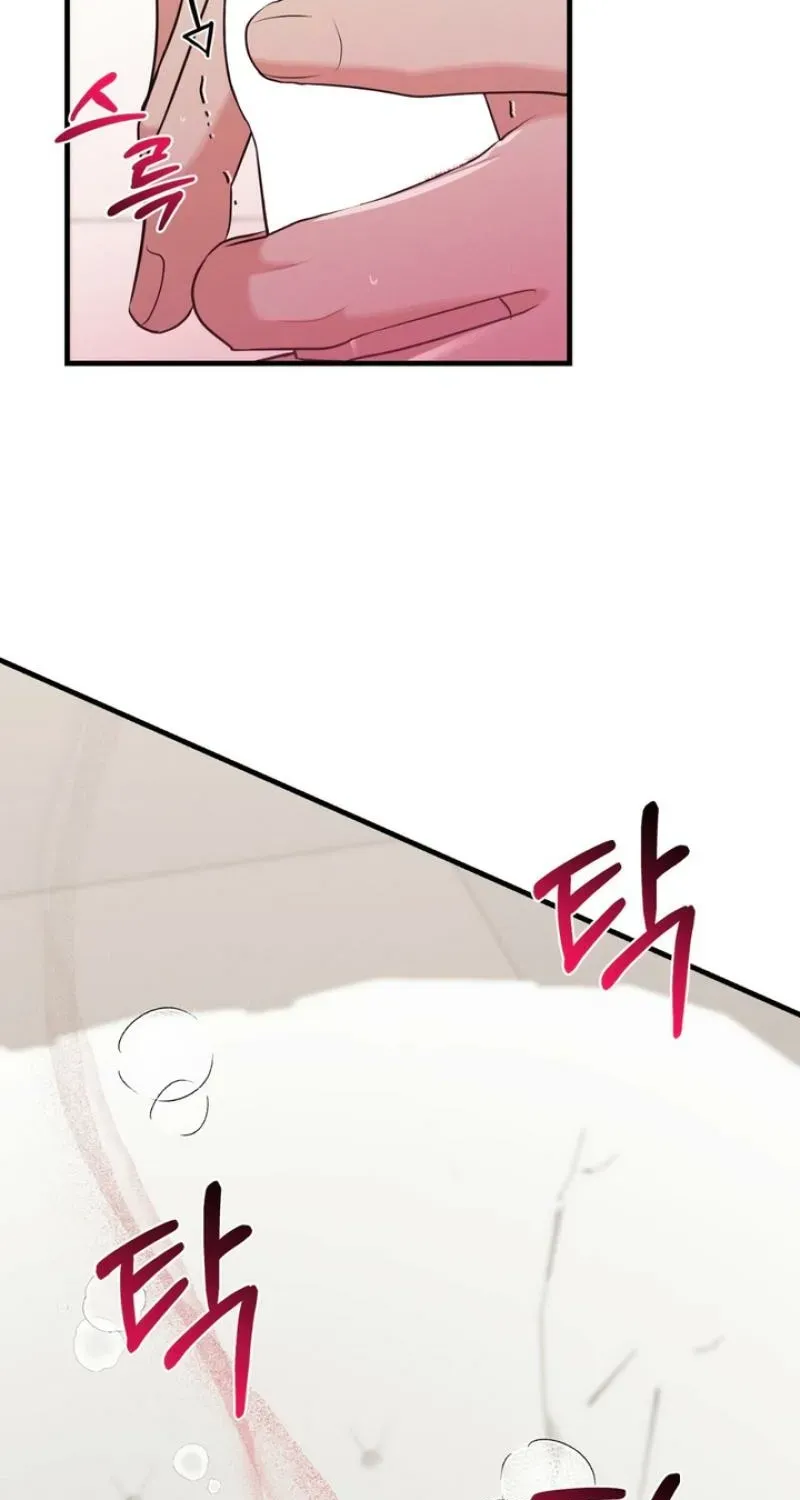 For a Hungry Omega Chapter 17 page 40 - 