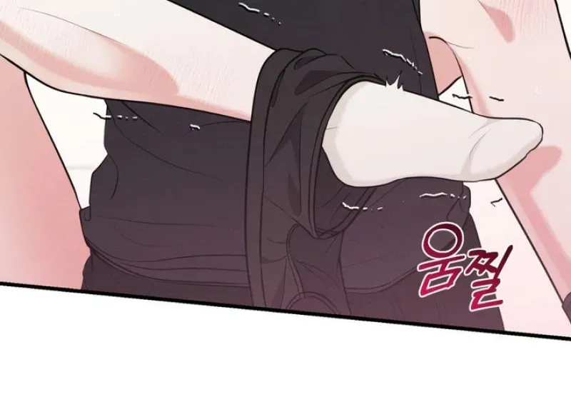 For a Hungry Omega Chapter 17 page 43 - 