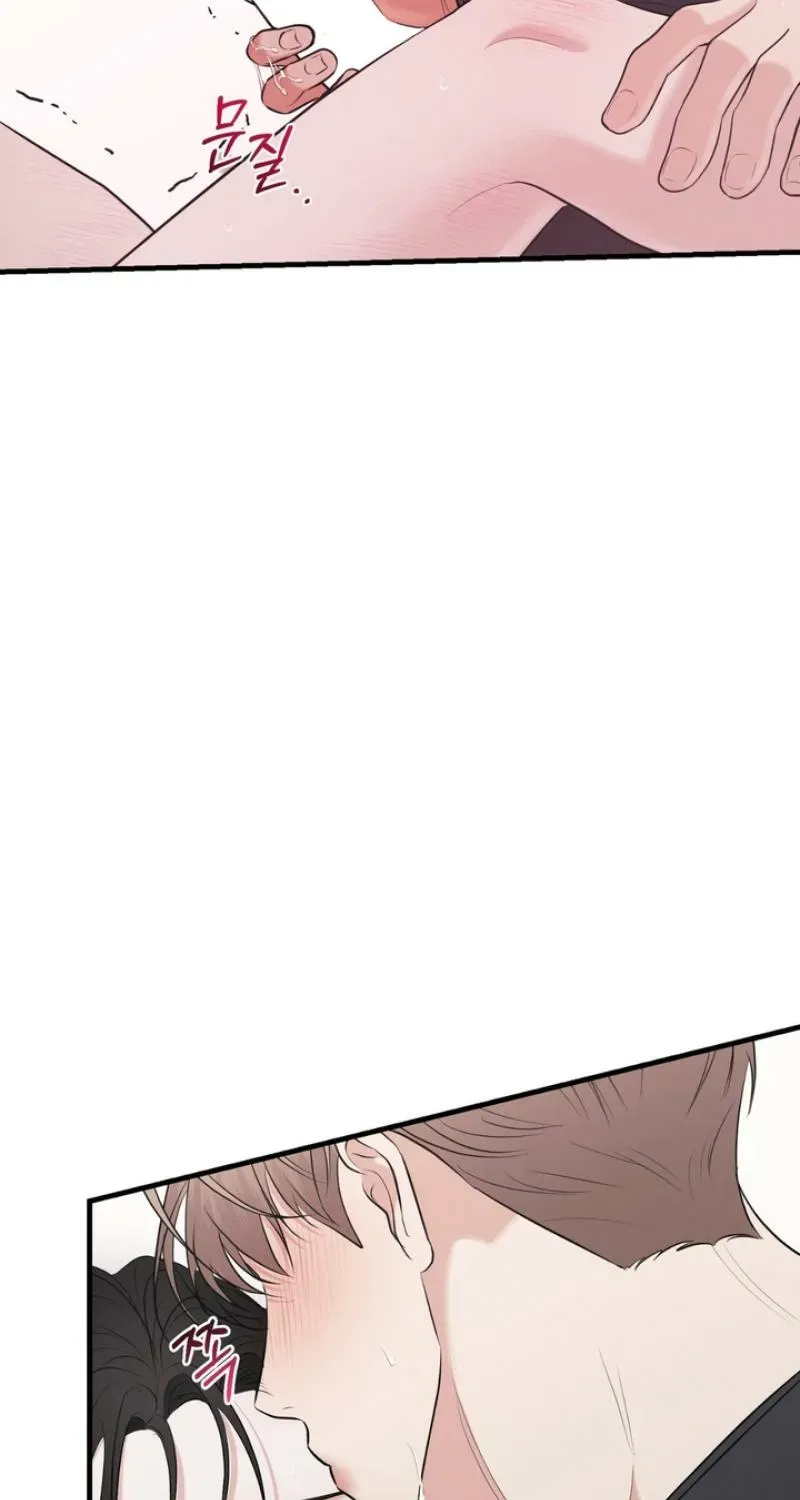 For a Hungry Omega Chapter 17 page 46 - 