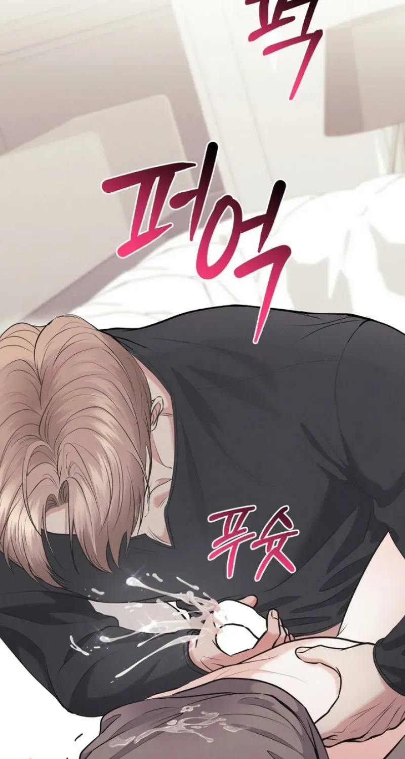 For a Hungry Omega Chapter 17 page 57 - 