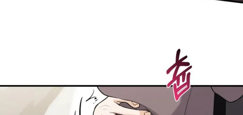 For a Hungry Omega Chapter 17 page 7 - 