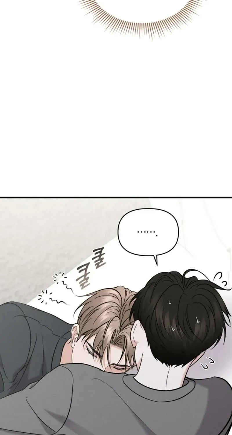 For a Hungry Omega Chapter 17 page 78 - 