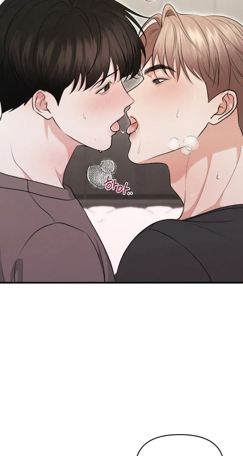 For a Hungry Omega Chapter 17 page 9 - 