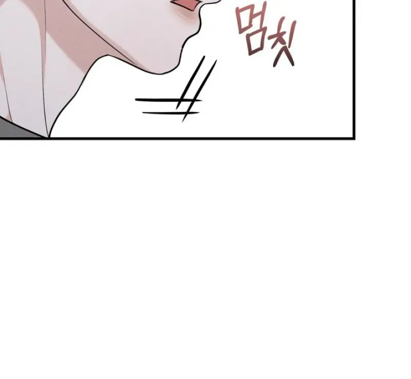 For a Hungry Omega Chapter 17 page 85 - 