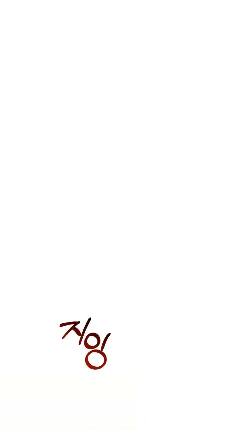 For a Hungry Omega Chapter 18 page 106 - 