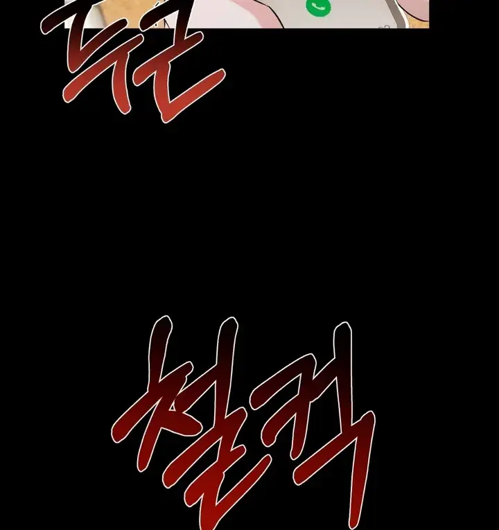 For a Hungry Omega Chapter 2 page 111 - 