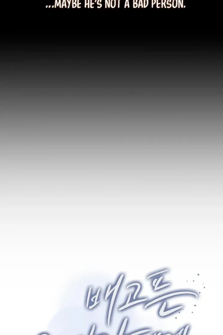 For a Hungry Omega Chapter 2 page 22 - 
