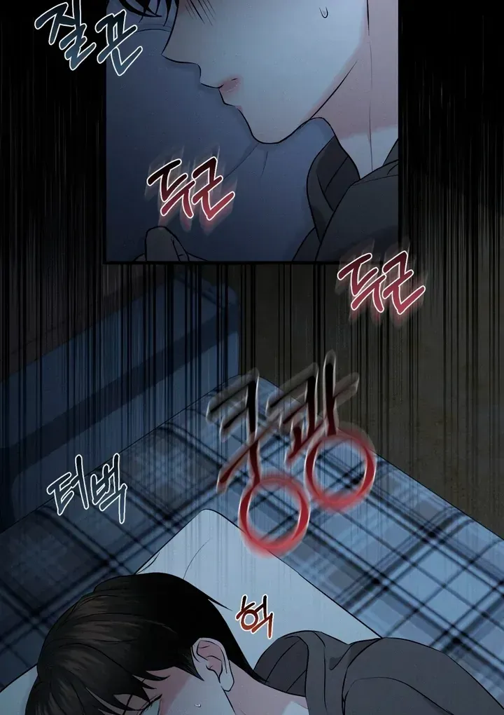 For a Hungry Omega Chapter 3 page 14 - 