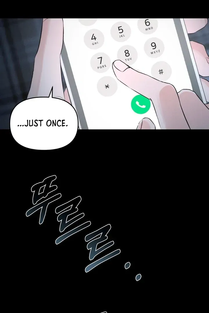 For a Hungry Omega Chapter 3 page 21 - 