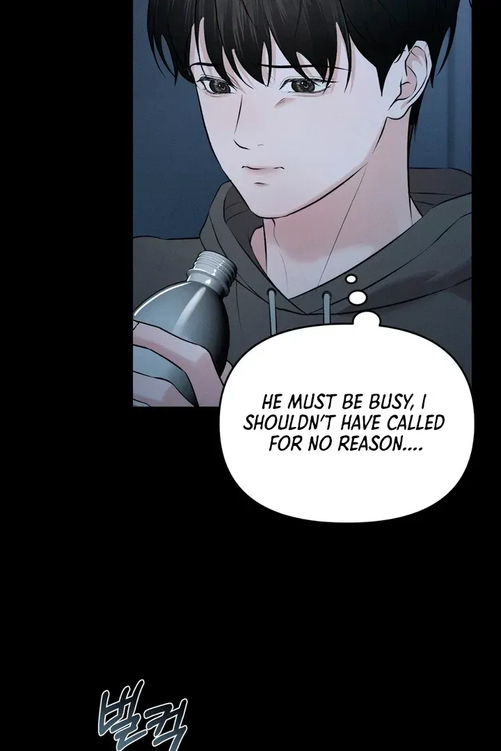 For a Hungry Omega Chapter 3 page 23 - 