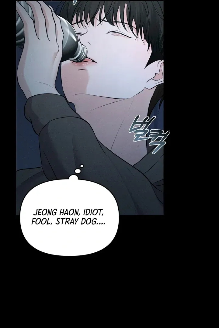 For a Hungry Omega Chapter 3 page 24 - 