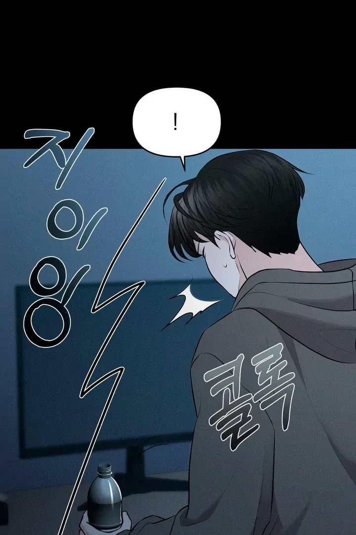 For a Hungry Omega Chapter 3 page 25 - 