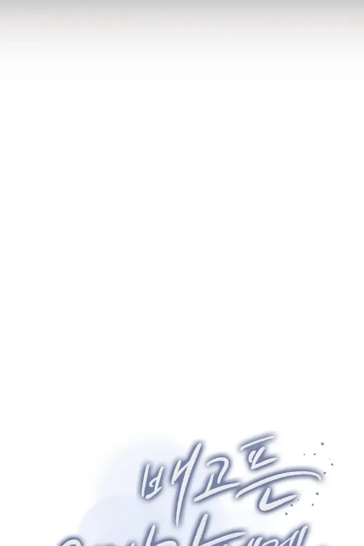 For a Hungry Omega Chapter 3 page 39 - 