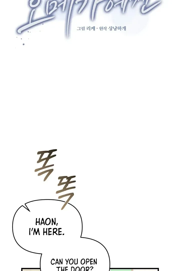 For a Hungry Omega Chapter 3 page 40 - 