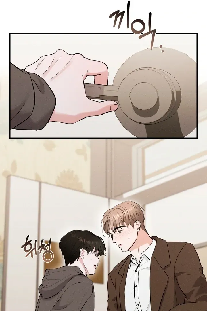 For a Hungry Omega Chapter 3 page 43 - 