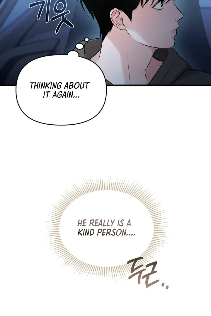 For a Hungry Omega Chapter 3 page 59 - 
