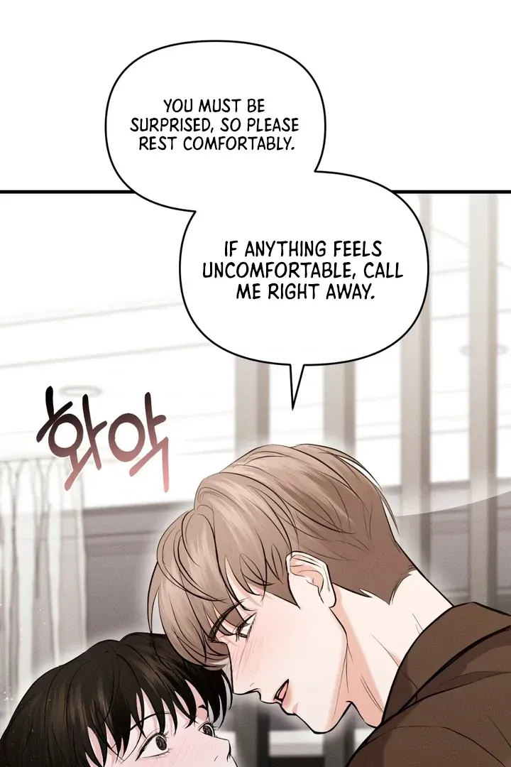 For a Hungry Omega Chapter 3 page 72 - 