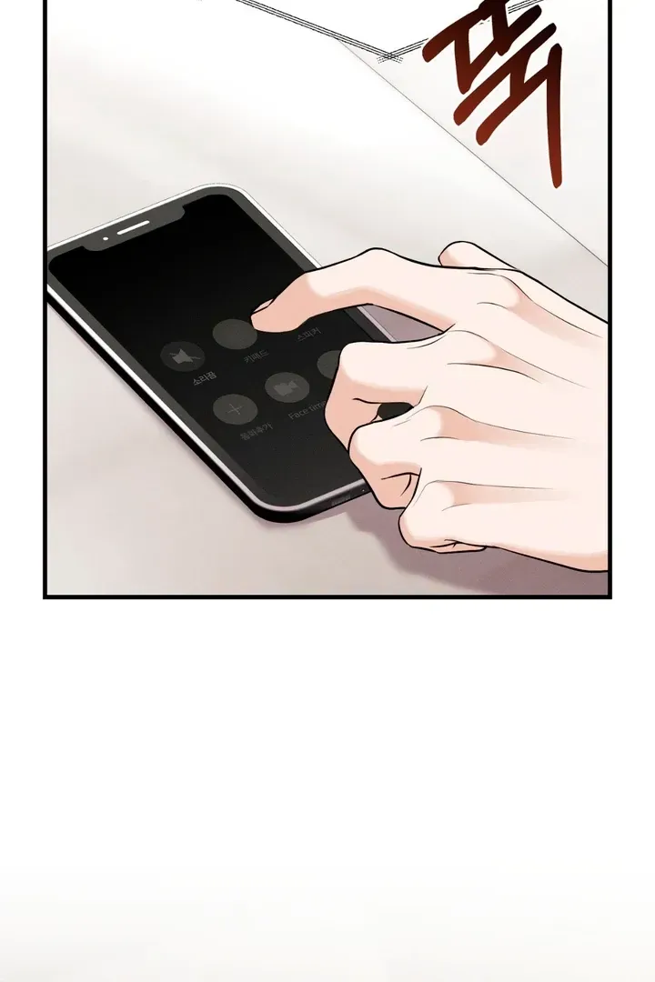 For a Hungry Omega Chapter 3 page 81 - 