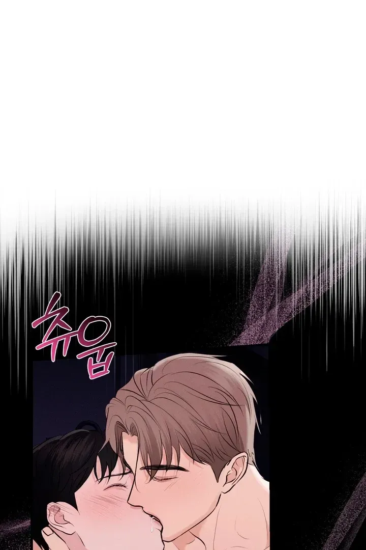 For a Hungry Omega Chapter 3 page 85 - 
