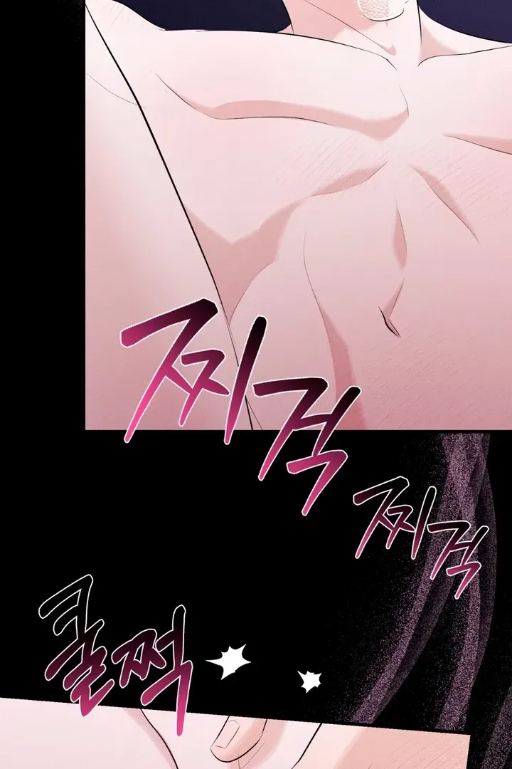 For a Hungry Omega Chapter 3 page 87 - 