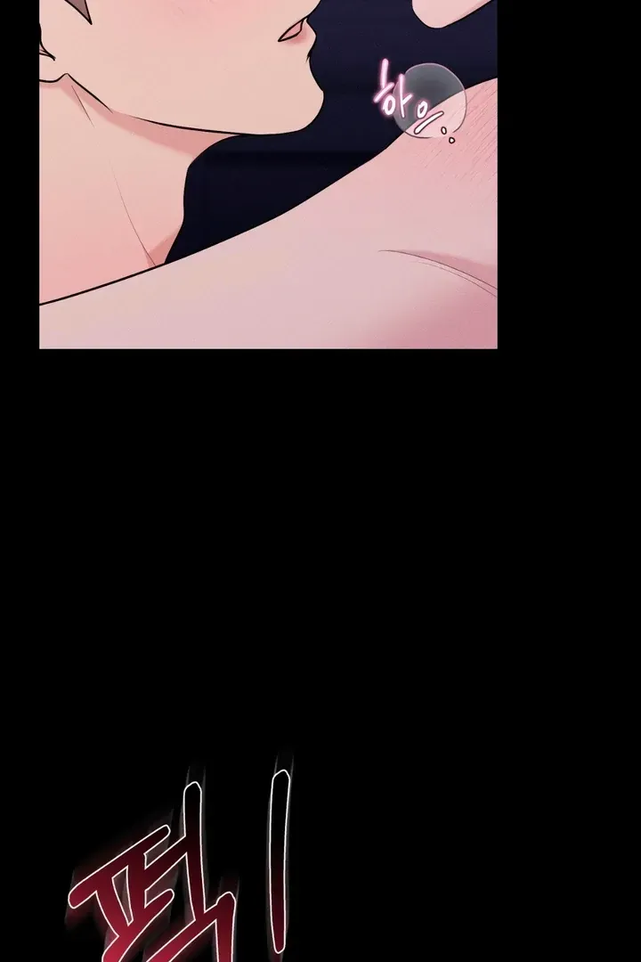 For a Hungry Omega Chapter 4 page 106 - 