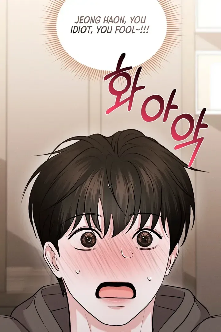 For a Hungry Omega Chapter 4 page 115 - 