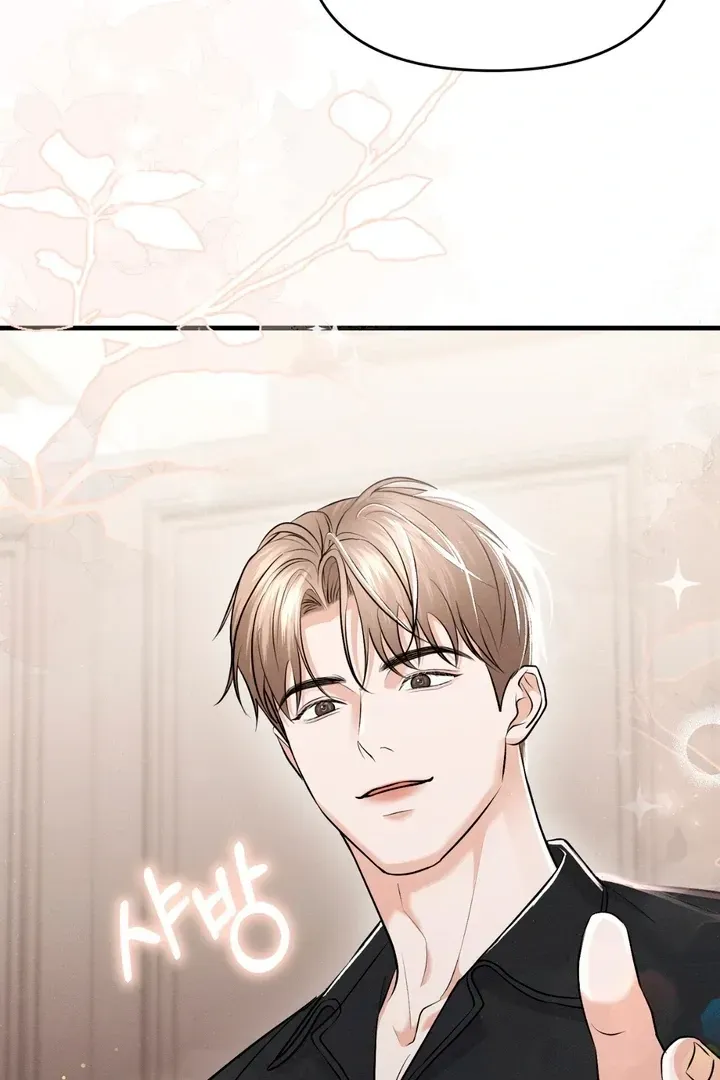 For a Hungry Omega Chapter 4 page 52 - 