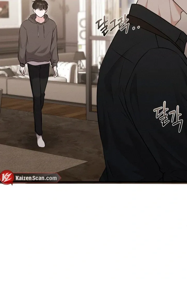 For a Hungry Omega Chapter 4 page 76 - 