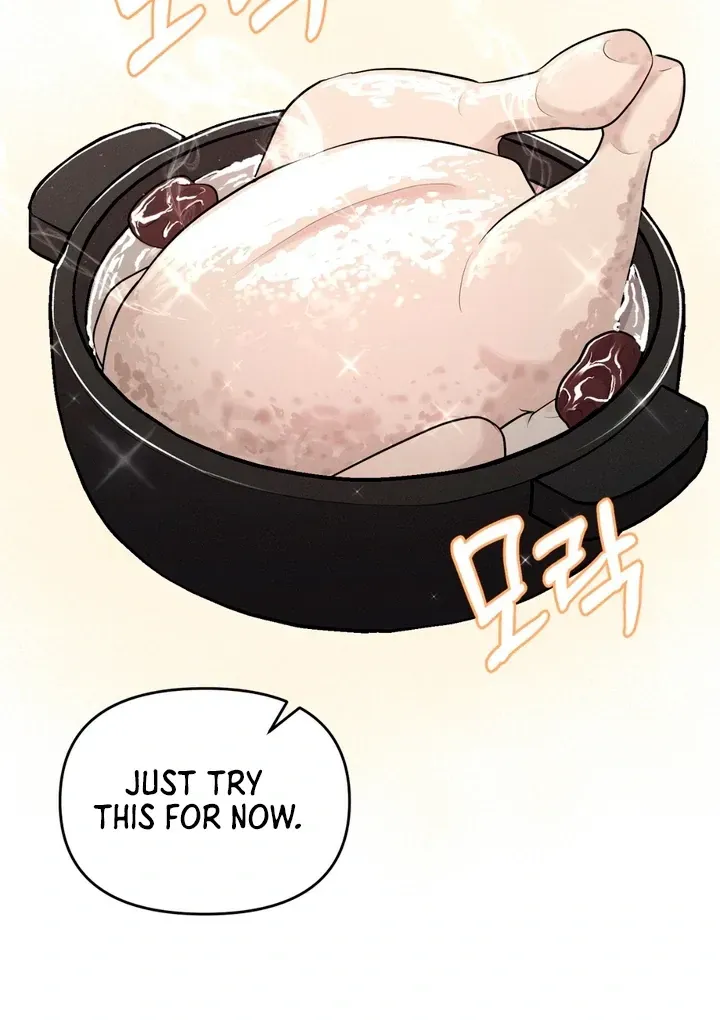For a Hungry Omega Chapter 4 page 84 - 