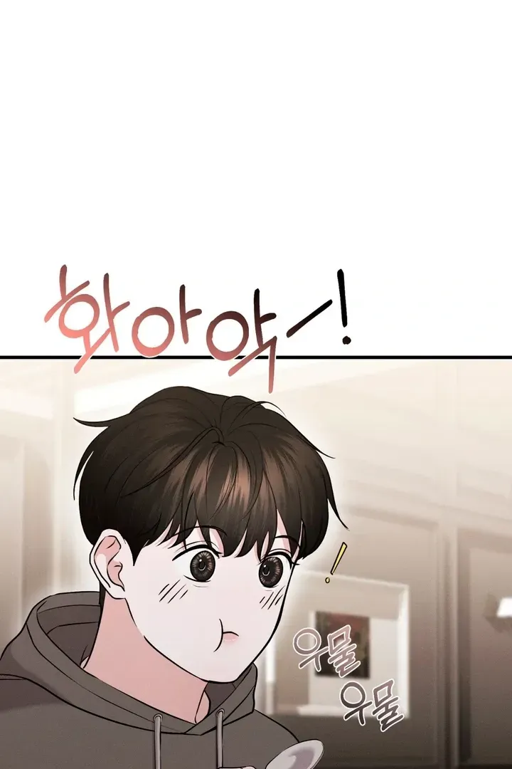 For a Hungry Omega Chapter 4 page 87 - 