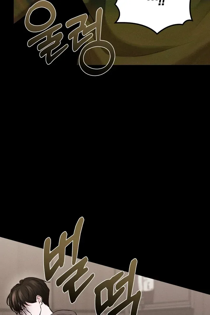 For a Hungry Omega Chapter 5 page 19 - 