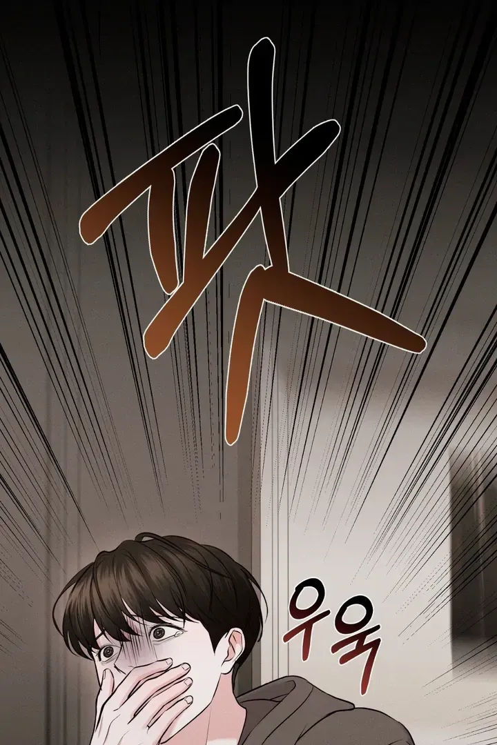 For a Hungry Omega Chapter 5 page 21 - 